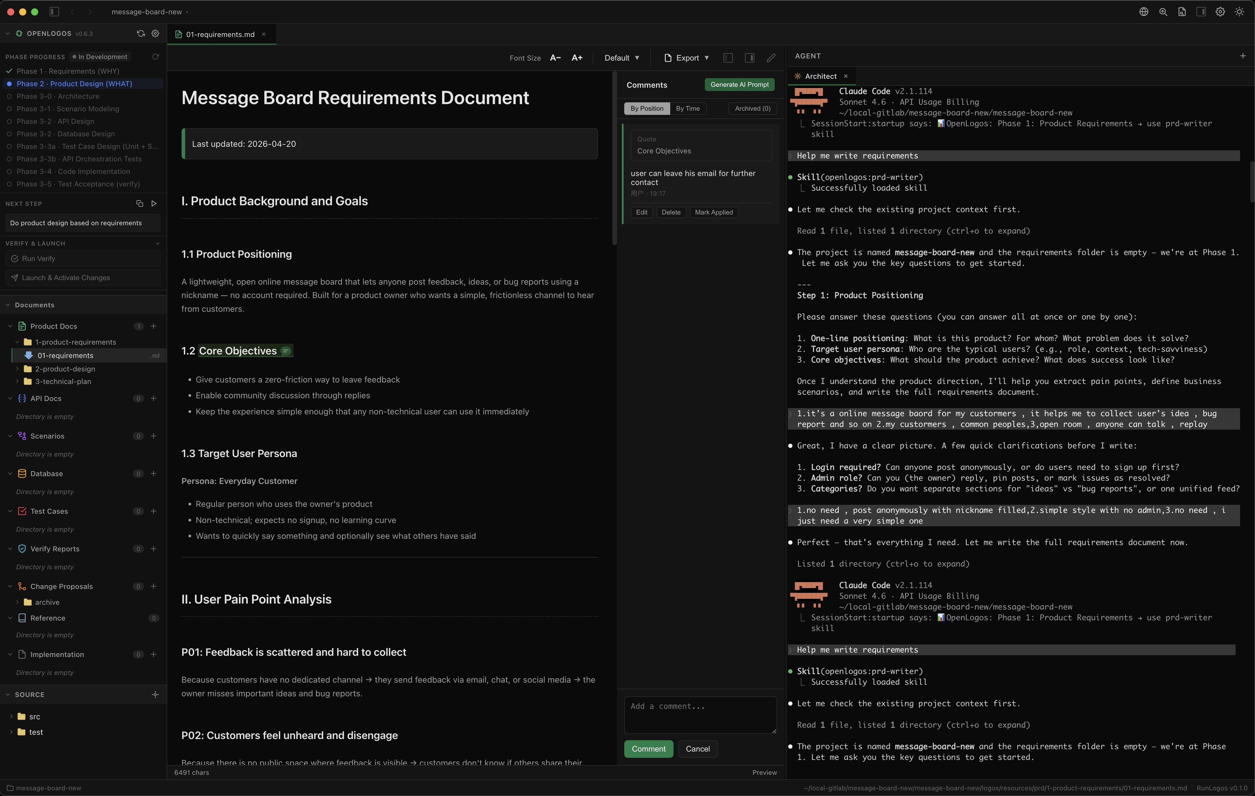 RunLogos three-panel workspace — file tree, Markdown editor with Comment-to-Prompt, and Agent Panel